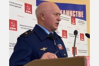 В Краснодаре прошла XXV отчетно-выборная Конференция краевого отделения КПРФ