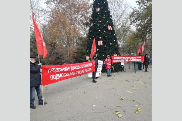 В Краснодаре прошли протестные пикеты активистов КПРФ и других левых сил В Краснодаре прошли протестные пикеты активистов КПРФ и других левых сил