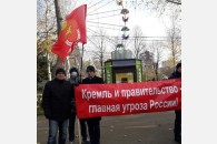 В Краснодаре прошли протестные пикеты активистов КПРФ и других левых сил