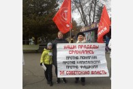 В Краснодаре прошли протестные пикеты активистов КПРФ и других левых сил