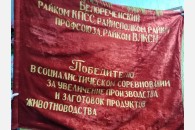 Белореченск. Комсомольцы изучают страницы истории трудовой славы района