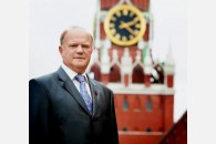 Рождественское обращение Г.А.Зюганова