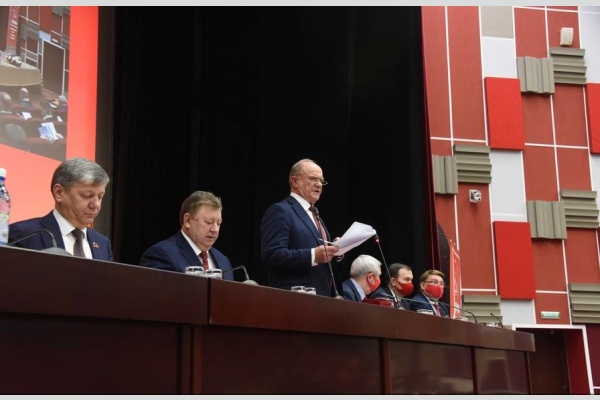Представители краевого отделения КПРФ приняли участие в работе Пленума ЦК партии Представители краевого отделения КПРФ приняли участие в работе Пленума ЦК партии
