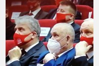 Представители краевого отделения КПРФ приняли участие в работе Пленума ЦК партии