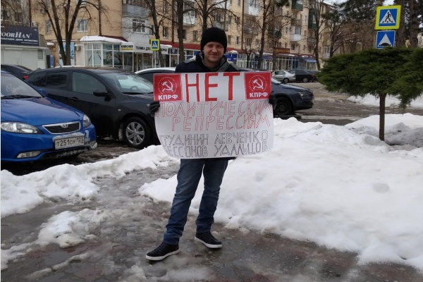 Кавказский район. Одиночные пикеты против политических репрессий Кавказский район. Одиночные пикеты против политических репрессий