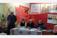 Станица Ленинградская. Актив КПРФ на зональном совещании обсудил текущие политические задачи