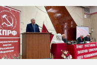 Лидер краевого отделения КПРФ принял участие в Конференции коммунистов Республики Адыгея