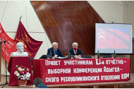 Лидер краевого отделения КПРФ принял участие в Конференции коммунистов Республики Адыгея