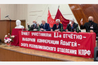 Лидер краевого отделения КПРФ принял участие в Конференции коммунистов Республики Адыгея