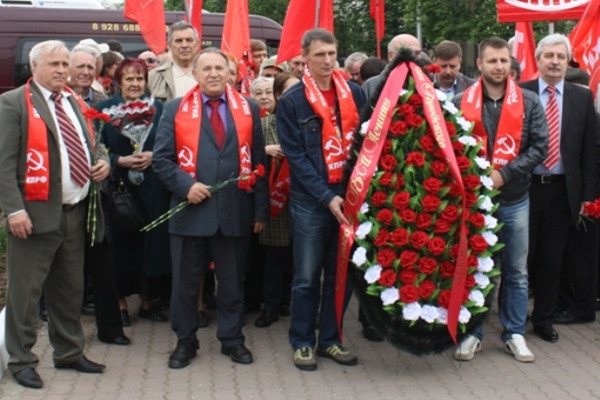 Краснодар: День рождения В.И.Ленина