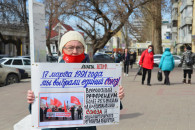Коммунисты Анапы отметили 30-летие Референдума о сохранении СССР
