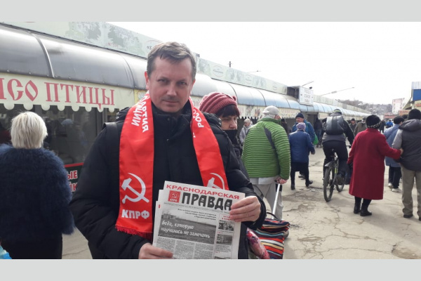 В городах и станицах Кубани продолжается активная агитационная работа КПРФ