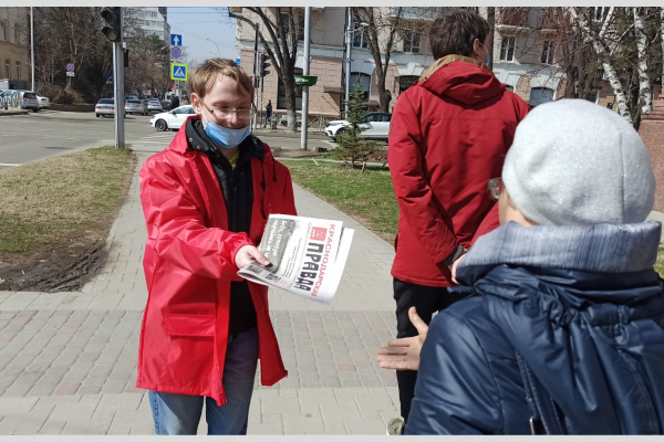 В городах и районах Кубани осуществляются агитационные мероприятия КПРФ В городах и районах Кубани осуществляются агитационные мероприятия КПРФ