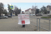 В городах и районах Кубани осуществляются агитационные мероприятия КПРФ