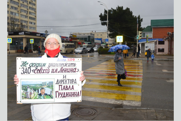 Коммунисты и беспартийные патриоты Кубани проводят акции в поддержку Павла Грудинина Коммунисты и беспартийные патриоты Кубани проводят акции в поддержку Павла Грудинина