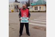 Коммунисты и беспартийные патриоты Кубани проводят акции в поддержку Павла Грудинина