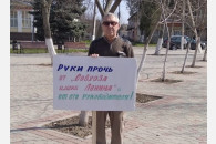 Коммунисты и беспартийные патриоты Кубани проводят акции в поддержку Павла Грудинина