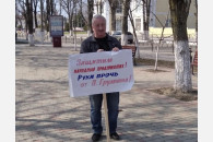 Коммунисты и беспартийные патриоты Кубани проводят акции в поддержку Павла Грудинина