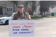 Коммунисты и беспартийные патриоты Кубани проводят акции в поддержку Павла Грудинина