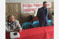 Приморско-Ахтарск. Активисты КПРФ обсудили предвыборные задачи