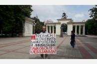 Краснодар. Активисты Карасунского отделения КПРФ проводят пикеты за спасение хлебозавода