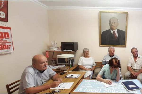 В Белореченске прошло заседание местного штаба КПРФ по выборам В Белореченске прошло заседание местного штаба КПРФ по выборам