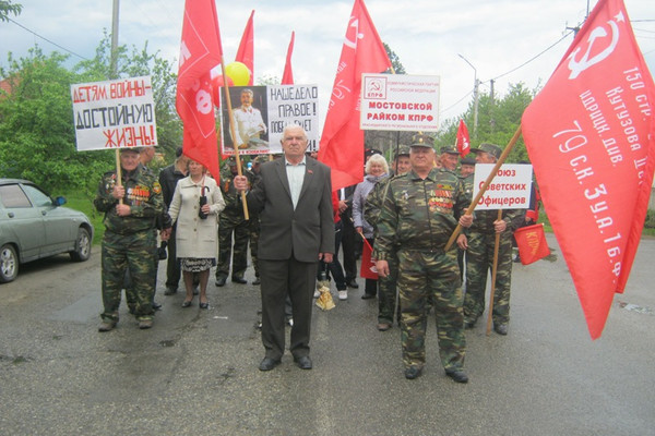 Первомай в поселке Мостовском