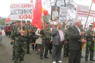 Первомай в поселке Мостовском