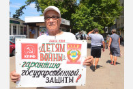 На Кубани проходит акция «Антикап»