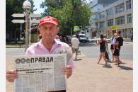 На Кубани проходит акция «Антикап»