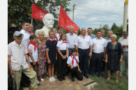 В поселке Афипском активисты КПРФ установили новый памятник В.И. Ленину