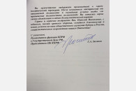С юбилеем, товарищ! Н.В. Приз отмечает свое 75-летие