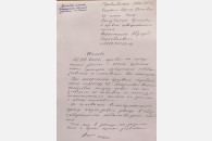 В Краснодаре выявлены нарушения при подготовке голосования «на дому»