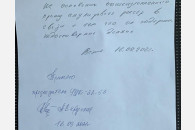В Краснодаре выявлены нарушения при подготовке голосования «на дому»