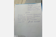 Краснодар, УИК 22-16. Представителям КПРФ не дают ознакомиться со списком для выездного голосования