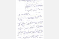 Краснодар. В УИК 21-02 обнаружены 