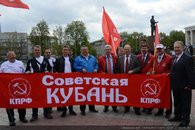 Делегация краевого отделения КПРФ в Симферополе