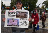 Кубанские коммунисты почтили память жертв «черного октября» 1993 года