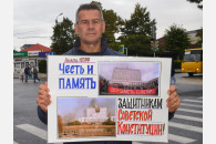 Кубанские коммунисты почтили память жертв «черного октября» 1993 года