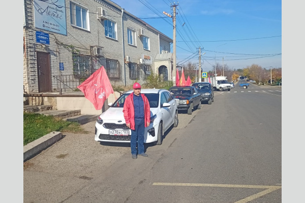 Активисты КПРФ отметили День Красного Октября в станице Тбилисской Активисты КПРФ отметили День Красного Октября в станице Тбилисской