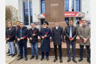 В Краснодаре сторонники Великого Октября отметили День Революции