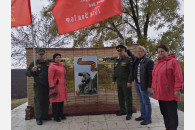 Красный День Октября в Краснодарском крае. Краткий обзор