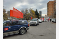 Красный День Октября в Краснодарском крае. Краткий обзор