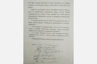 Коммунисты-депутаты в Госдуме выступили против обязательной вакцинации подростков