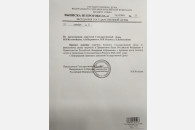 Коммунисты-депутаты в Госдуме добились проверки оснований вывоза золота за рубеж