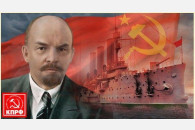 Памяти Ленина. Призывы и лозунги