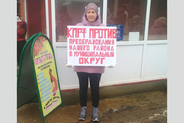 Станица Ленинградская: пикет против ликвидации сельских поселений Станица Ленинградская: пикет против ликвидации сельских поселений