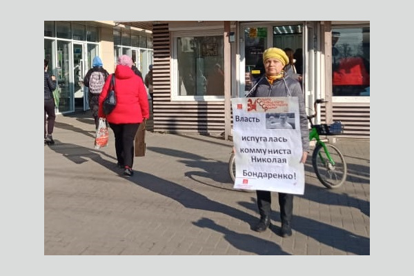 Краснодар: одиночный пикет в поддержку Николая Бондаренко Краснодар: одиночный пикет в поддержку Николая Бондаренко