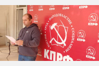 В Новокубанске прошла районная отчетно-выборная Конференция КПРФ