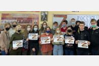 Станица Каневская. В техникуме «Знание» отметили годовщину возвращения Крыма в Россию